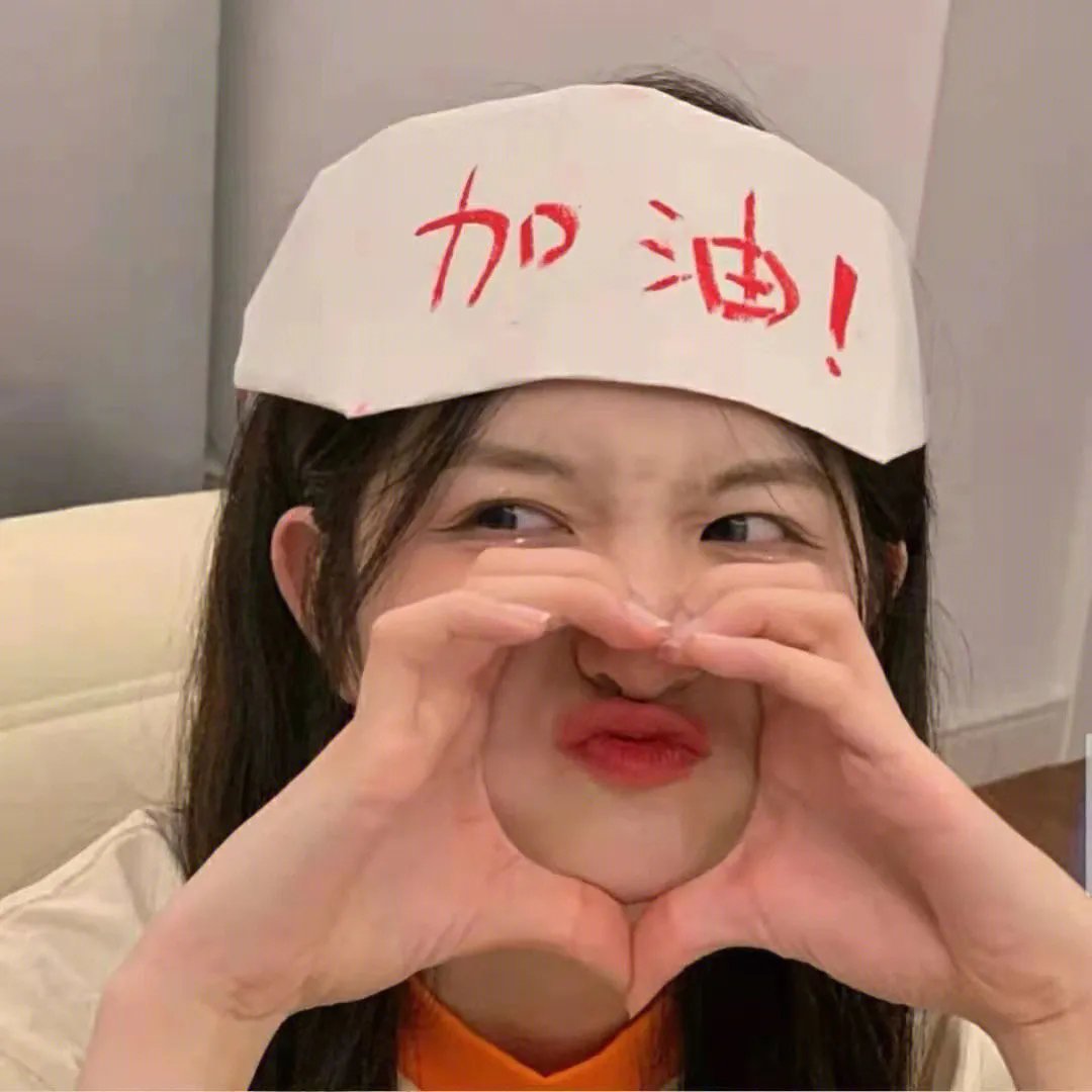 我的职场跃升计划 在线观看